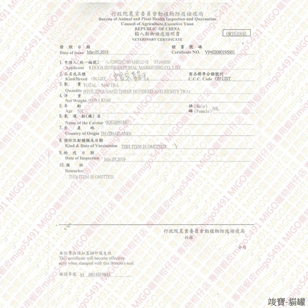 【MIGO寵物柑仔店】gimcat GIMPET 竣寶 專業版 貓用 麥芽 化毛膏 20g/100g/200g-細節圖3