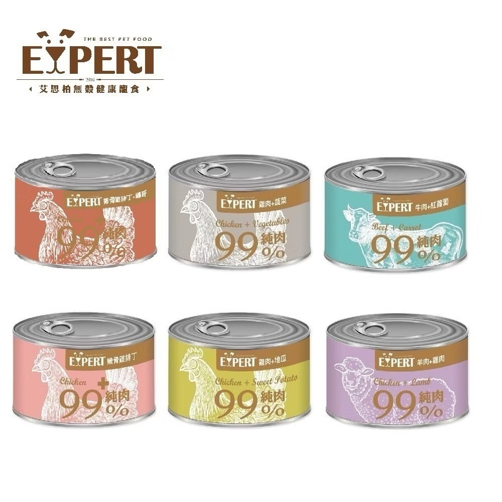 【MIGO寵物柑仔店】艾思柏 EXPERT 純肉 犬罐 165g