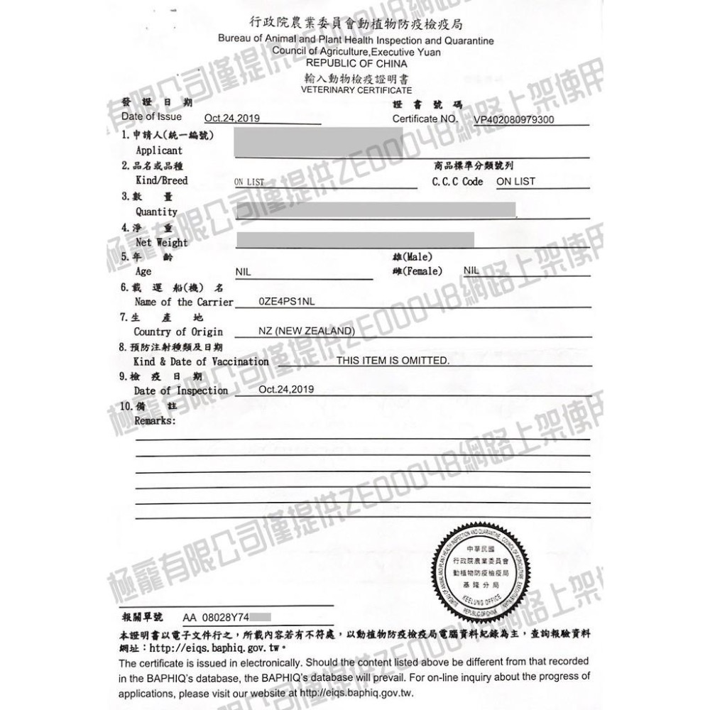 【MIGO寵物柑仔店】KIWI PET 新包裝 超耐咬牛腱棒(粗) 牛腱/牛腱棒/耐咬零食-細節圖4