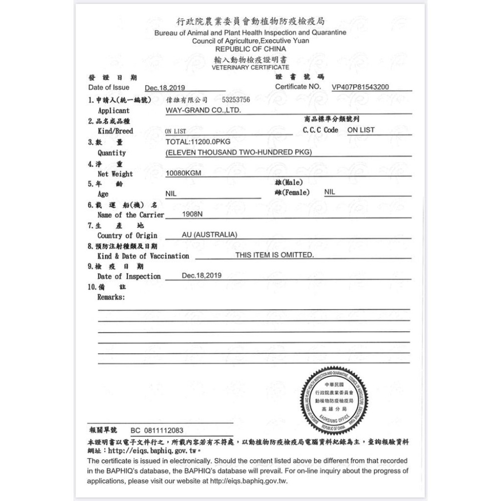 【MIGO寵物柑仔店】Pet＇s Love 犬 元氣餐盒 100g 犬罐 犬餐盒 澳洲製 狗餐盒-細節圖2