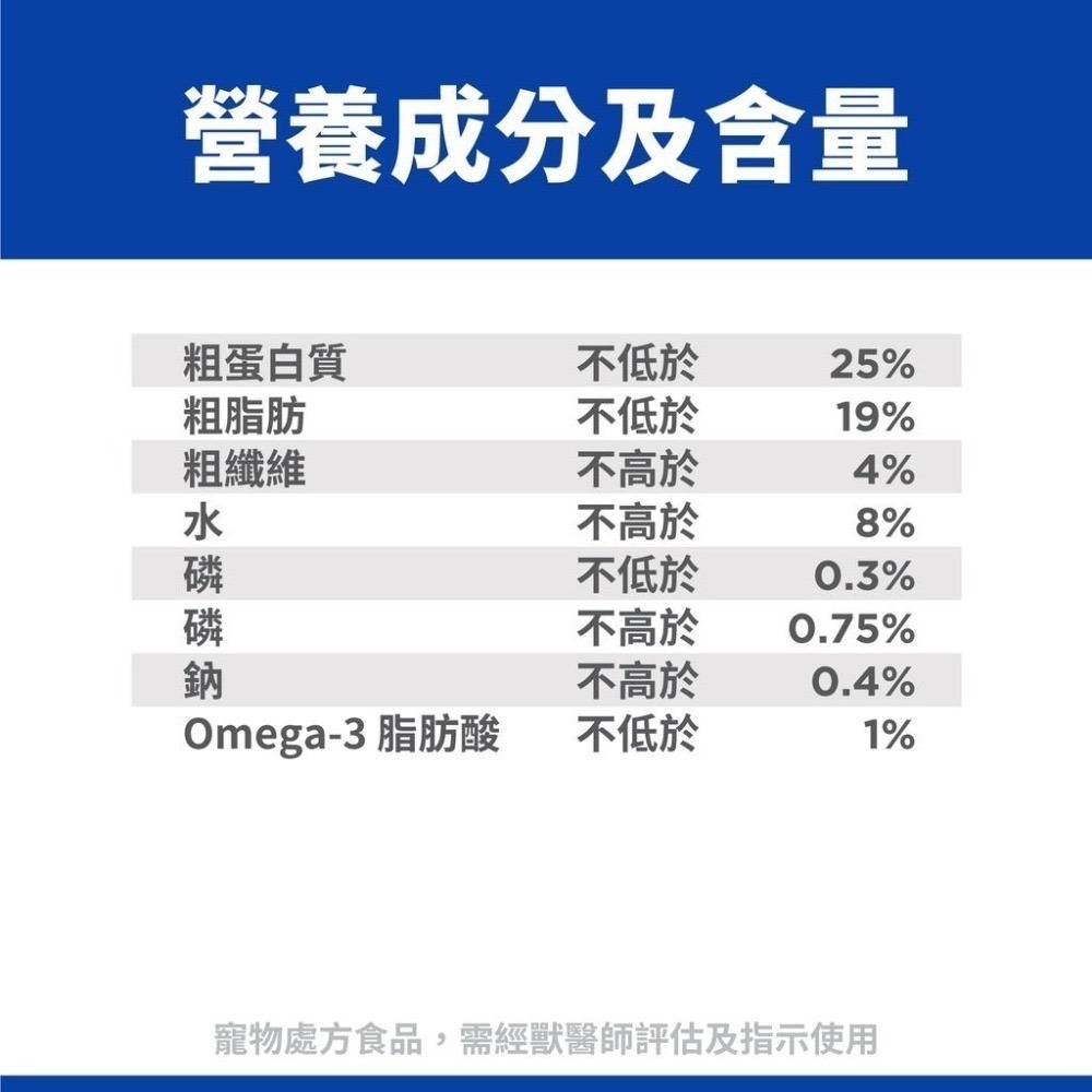 【預購】Hills 希爾思 貓 k/d+關節 mobility 6.35LB 約2.88kg /10859-細節圖3