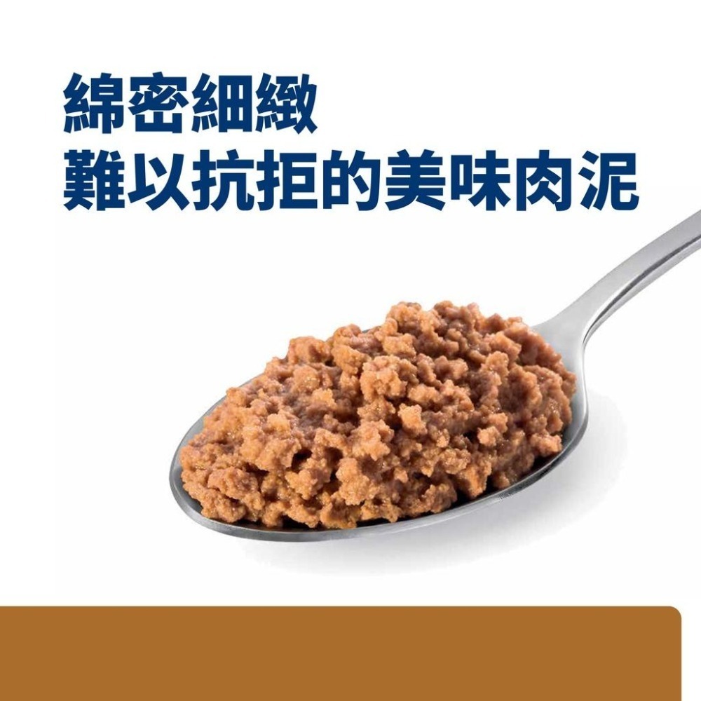 Hills 希爾思 a/d 重症護理罐頭 貓狗皆可 156g 5670 術後照護 高營養 重症 ICU-細節圖2