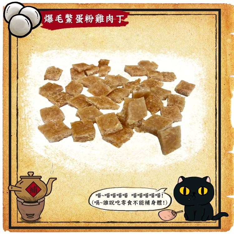 【MIGO寵物柑仔店】TNA 悠遊 喵喵待補 貓咪零食 天然 保健 零食 爆毛鱉蛋 泌尿蔓越莓 回春膠原蛋白 蕎麥綠茶-細節圖2