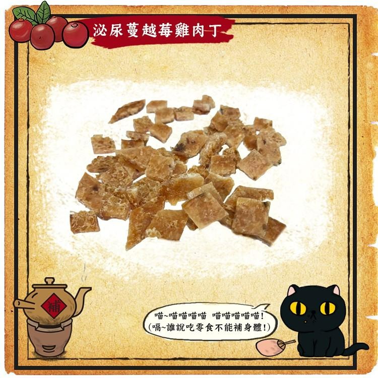 【MIGO寵物柑仔店】TNA 悠遊 喵喵待補 貓咪零食 天然 保健 零食 爆毛鱉蛋 泌尿蔓越莓 回春膠原蛋白 蕎麥綠茶-細節圖3