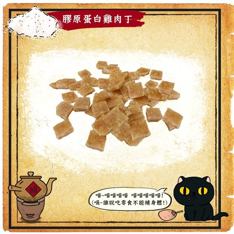 【MIGO寵物柑仔店】TNA 悠遊 喵喵待補 貓咪零食 天然 保健 零食 爆毛鱉蛋 泌尿蔓越莓 回春膠原蛋白 蕎麥綠茶-細節圖4