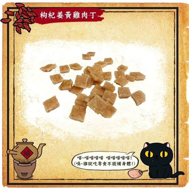 【MIGO寵物柑仔店】TNA 悠遊 喵喵待補 貓咪零食 天然 保健 零食 爆毛鱉蛋 泌尿蔓越莓 回春膠原蛋白 蕎麥綠茶-細節圖7