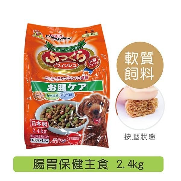 【MIGO寵物柑仔店】DoggyMan 多格漫 犬用 軟飼料 2.4kg 頂級軟性保健主食1.6kg-細節圖2