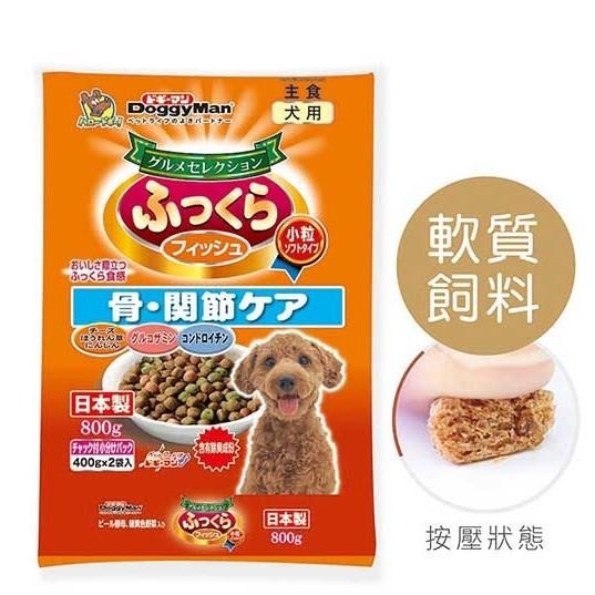 【MIGO寵物柑仔店】DoggyMan 多格漫 犬用 軟飼料 2.4kg 頂級軟性保健主食1.6kg-細節圖4