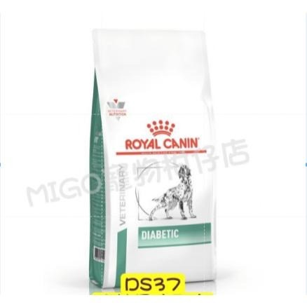 法國 皇家 Royal Canin DS37 犬 糖尿處方飼料 1.5KG 狗糖尿 7kg