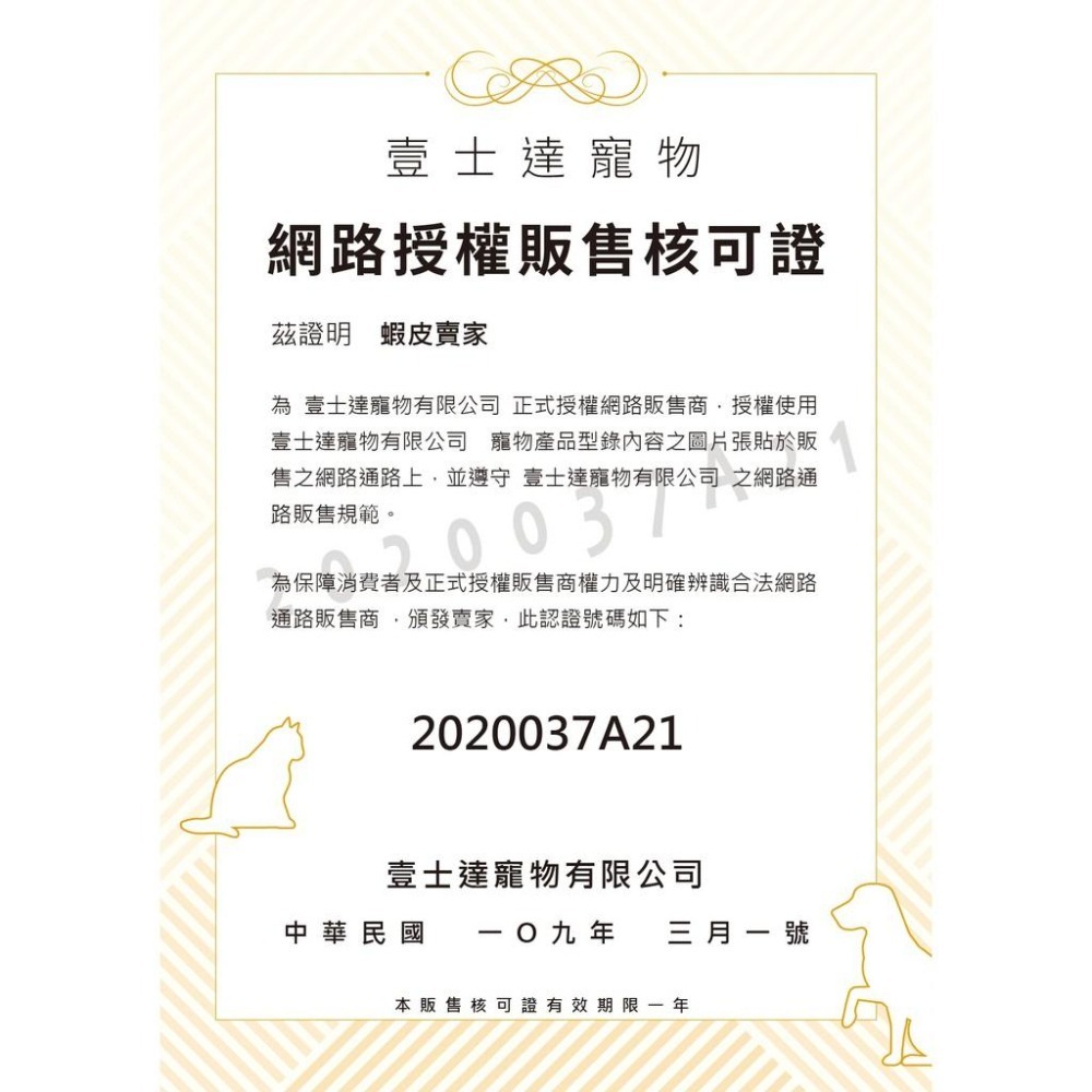 Sparkles 超級 SP 無膠 貓主食罐 70g 雞肉主食罐/鮪魚主食罐/鯖魚主食罐-細節圖4