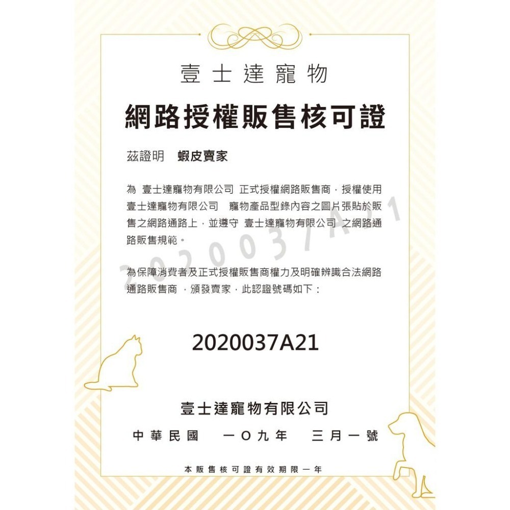 Sparkles 超級 SP 無膠 貓主食罐 70g 雞肉主食罐/鮪魚主食罐/鯖魚主食罐-細節圖4