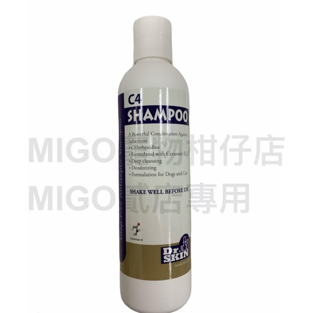 每均 Dr.skin C4/S2 Shampoo 動物用 強效抗菌抗霉/皮脂漏 洗毛精-細節圖2
