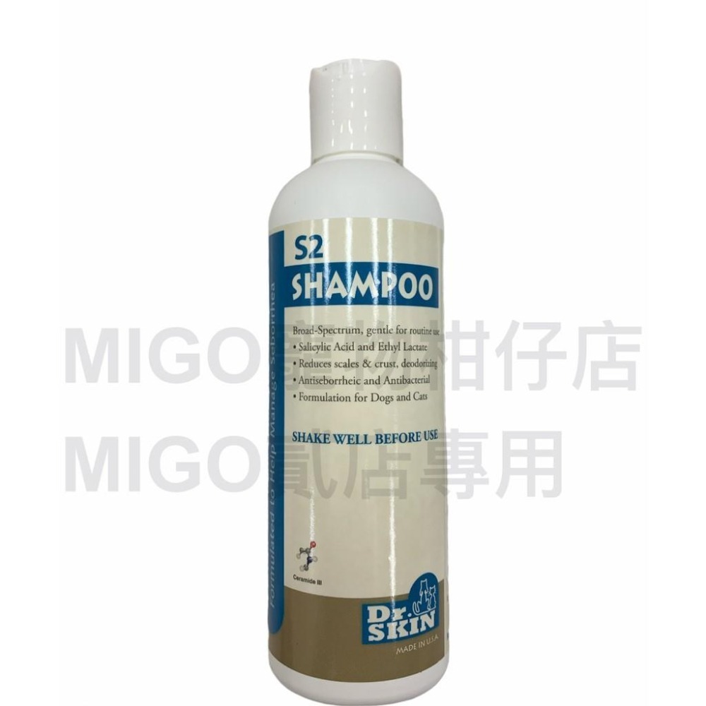 每均 Dr.skin C4/S2 Shampoo 動物用 強效抗菌抗霉/皮脂漏 洗毛精-細節圖3