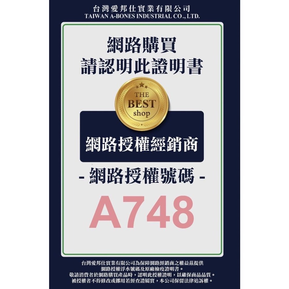 【MIGO寵物柑仔店】A Star bones 夾心耐咬棒 潔牙骨 桶裝  a bone 潔牙骨 香濃牛奶雙頭勺子潔牙骨-細節圖3