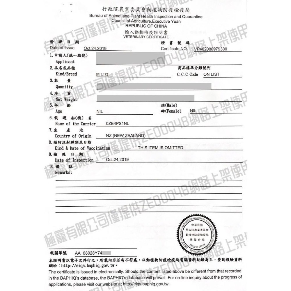 【MIGO寵物柑仔店】Hyperr 超躍 天然手作零食 /犬貓零食/天然 寵物零食 雞肉/鯛魚/鮭魚/丁香魚-細節圖2