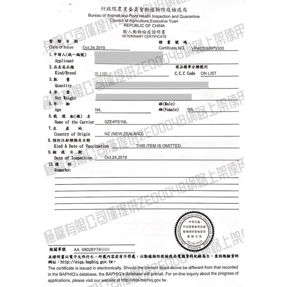 【MIGO寵物柑仔店】Hyperr 超躍 天然手作零食 /犬貓零食/天然 寵物零食 雞肉/鯛魚/鮭魚/丁香魚-細節圖2