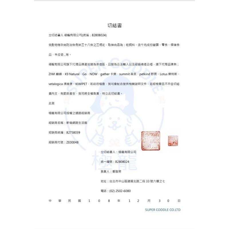 【MIGO寵物柑仔店】Hyperr 超躍 天然手作零食 /犬貓零食/天然 寵物零食 雞肉/鯛魚/鮭魚/丁香魚-細節圖3