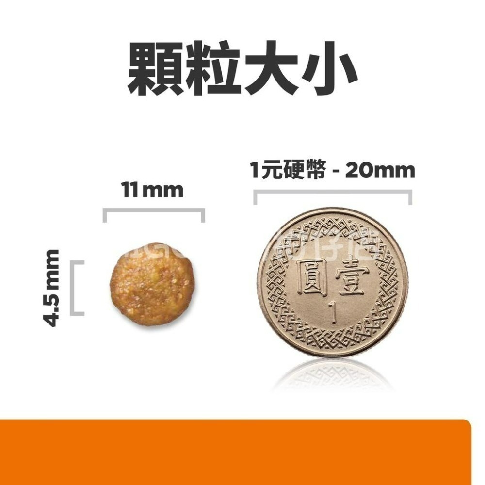Hills 希爾思 狗 c/d 泌尿道 處方飼料 1.5kg/3.85kg/17.6LB 犬CD-細節圖4