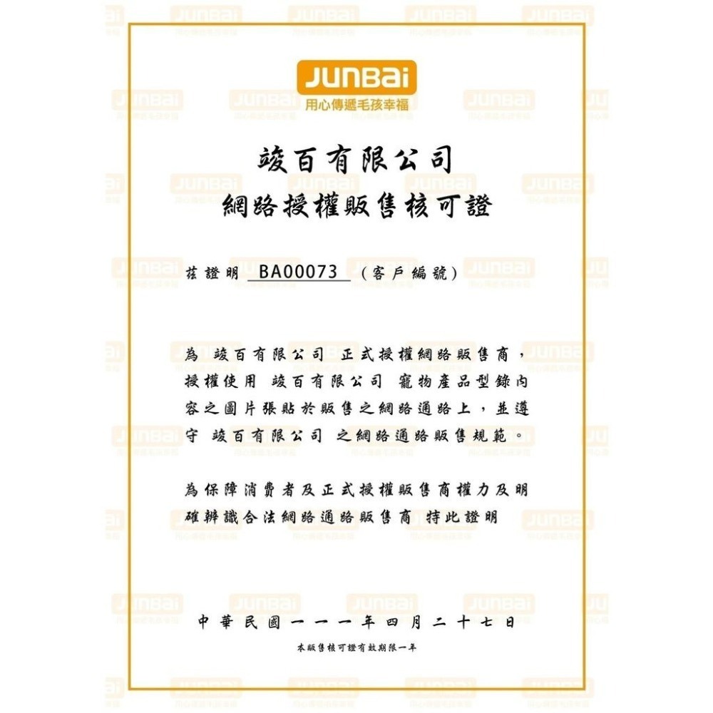 【MIGO寵物柑仔店】Goodies 低敏無穀潔牙棒 十字造型/六星螺旋 1400g 無穀潔牙骨-細節圖2