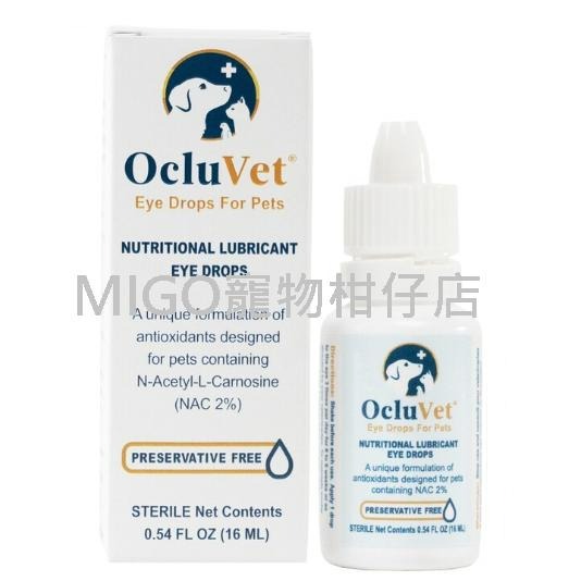 【MIGO寵物柑仔店】公司貨 OcluVet 歐可明 寵物 眼睛營養液 8ML/16ML-細節圖2