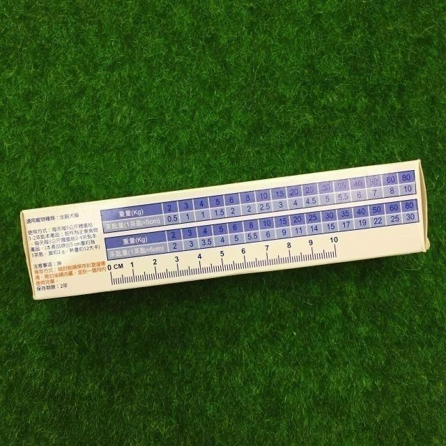 【MIGO寵物柑仔店】Virbac 維克 牙膏 克補軟膏 120.5g 營養膏/犬貓皆可 /牙膏/香草/牛肉-細節圖4