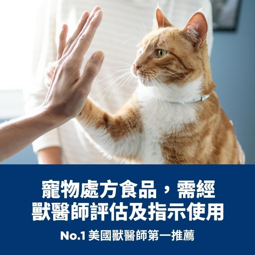 預購!!希爾思 Hills 犬 GI BIOME 健康腸菌叢 高纖 腸胃道 飼料 16LB 原顆粒-細節圖4