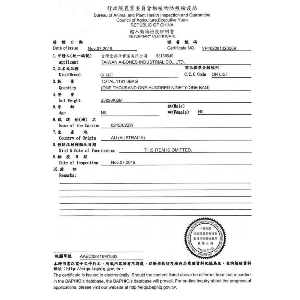 【MIGO寵物柑仔店】Bone Plus 高鈣雙色 潔牙 軟笛酥 S/M 500g 軟零食/極香-細節圖2