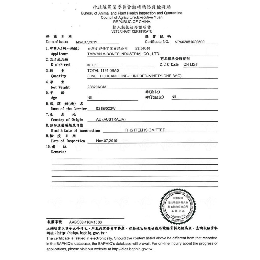 【MIGO寵物柑仔店】Bone Plus 高鈣雙色 潔牙 軟笛酥 S/M 500g 軟零食/極香-細節圖2