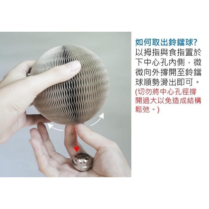 【MIGO寵物柑仔店】國際貓家 NO.88倉庫 麒麟球 Kirin Ball 貓咪玩具-細節圖2