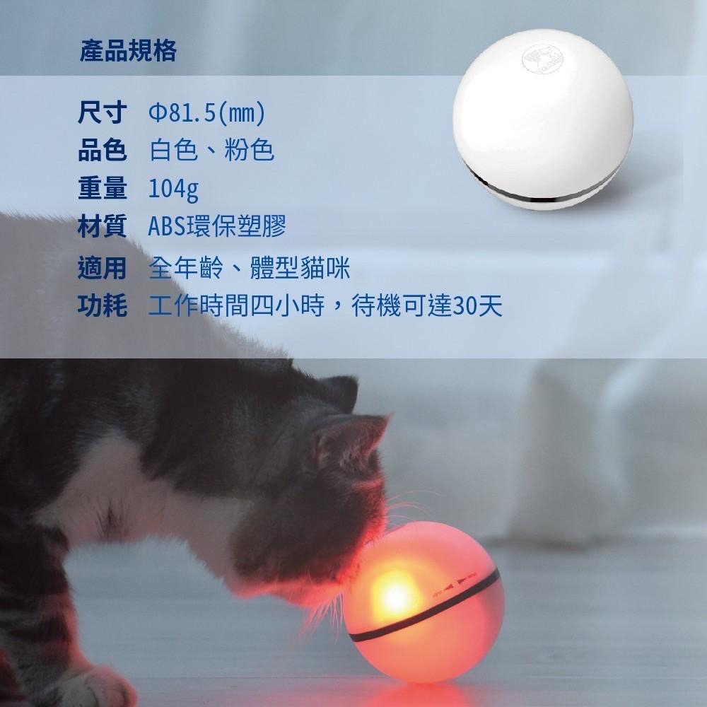 【MIGO寵物柑仔店】DOGNESS 多尼斯 趣味逗貓球 白/粉/綠 逗貓玩具/貓咪玩具-細節圖6