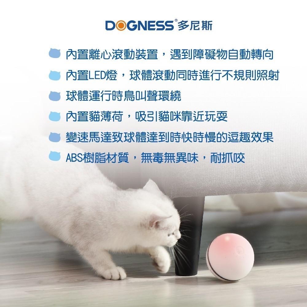 【MIGO寵物柑仔店】DOGNESS 多尼斯 趣味逗貓球 白/粉/綠 逗貓玩具/貓咪玩具-細節圖7