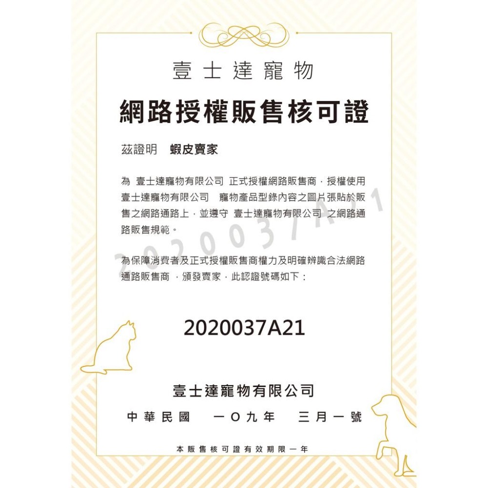 【MIGO寵物柑仔店】DOGNESS 多尼斯 趣味逗貓球 白/粉/綠 逗貓玩具/貓咪玩具-細節圖8