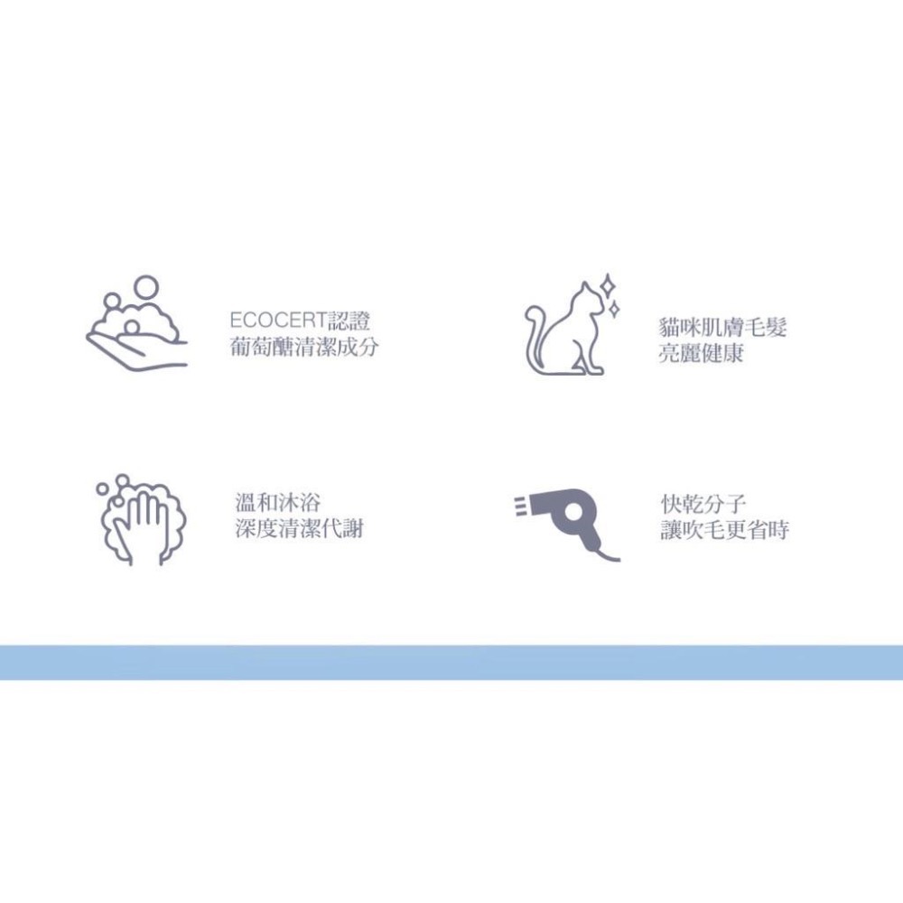 【MIGO寵物柑仔店】YU 東方森草 寵物 洗毛精 400ml 寵物沐浴乳 牡丹 山茶花 何首烏 貓 犬貓 蓬鬆 洗淨-細節圖8