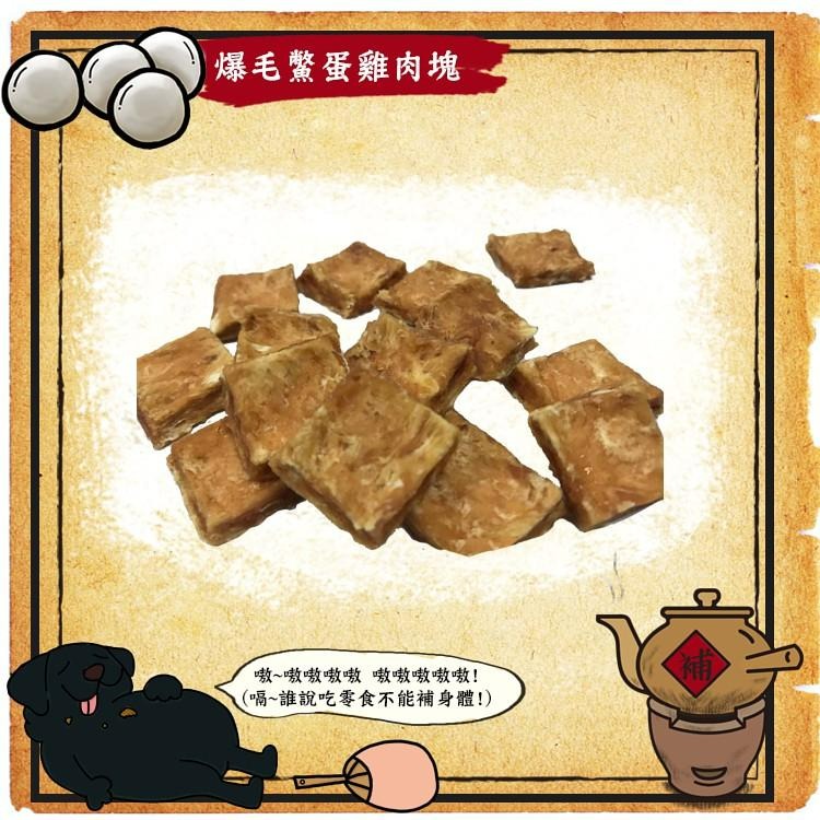 【MIGO寵物柑仔店】TNA 悠遊 嗷嗷待補 天然 保健 零食 嗷嗷待哺 爆毛鱉蛋 泌尿蔓越莓 膠原蛋白 健骨鹿角鈣-細節圖2