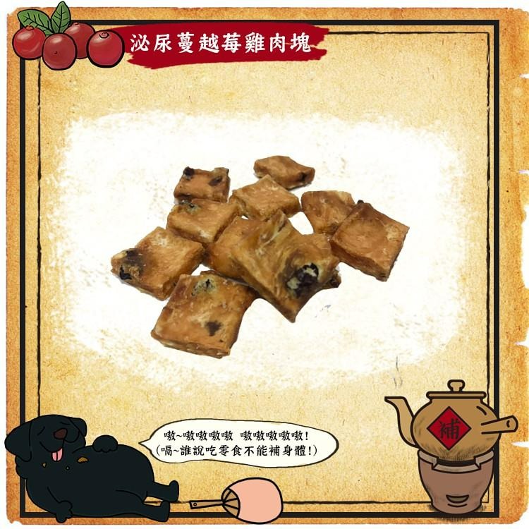 【MIGO寵物柑仔店】TNA 悠遊 嗷嗷待補 天然 保健 零食 嗷嗷待哺 爆毛鱉蛋 泌尿蔓越莓 膠原蛋白 健骨鹿角鈣-細節圖3