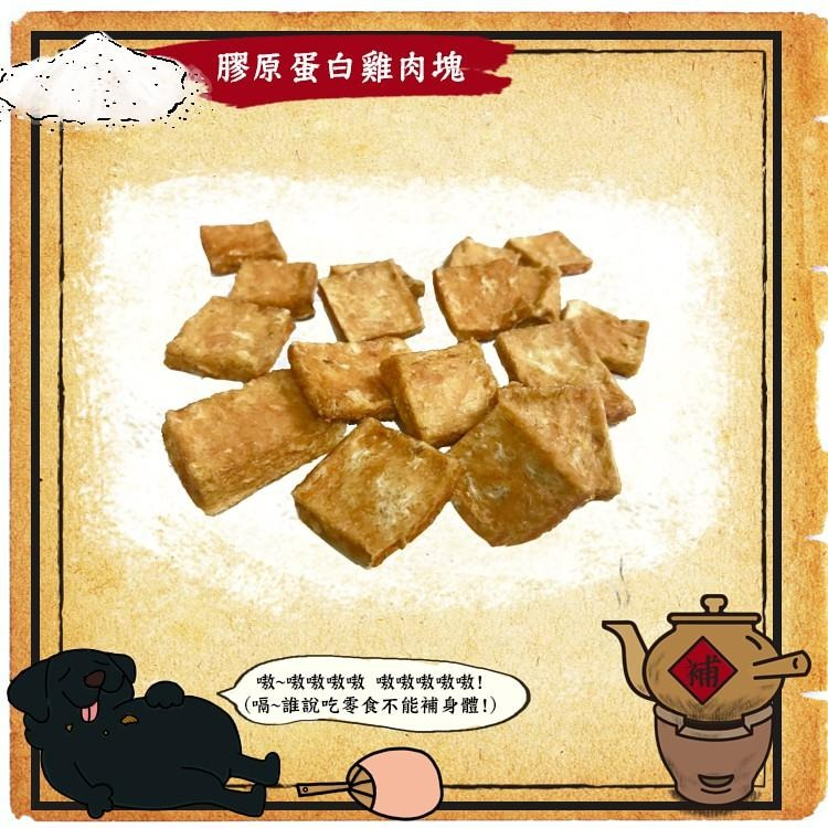 【MIGO寵物柑仔店】TNA 悠遊 嗷嗷待補 天然 保健 零食 嗷嗷待哺 爆毛鱉蛋 泌尿蔓越莓 膠原蛋白 健骨鹿角鈣-細節圖4