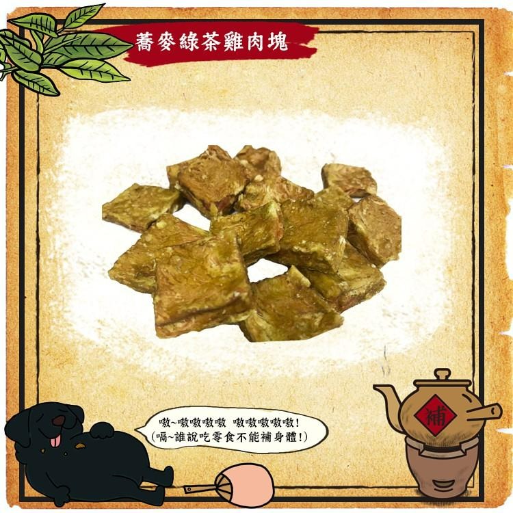 【MIGO寵物柑仔店】TNA 悠遊 嗷嗷待補 天然 保健 零食 嗷嗷待哺 爆毛鱉蛋 泌尿蔓越莓 膠原蛋白 健骨鹿角鈣-細節圖5