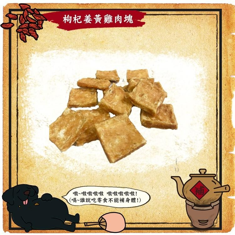 【MIGO寵物柑仔店】TNA 悠遊 嗷嗷待補 天然 保健 零食 嗷嗷待哺 爆毛鱉蛋 泌尿蔓越莓 膠原蛋白 健骨鹿角鈣-細節圖6