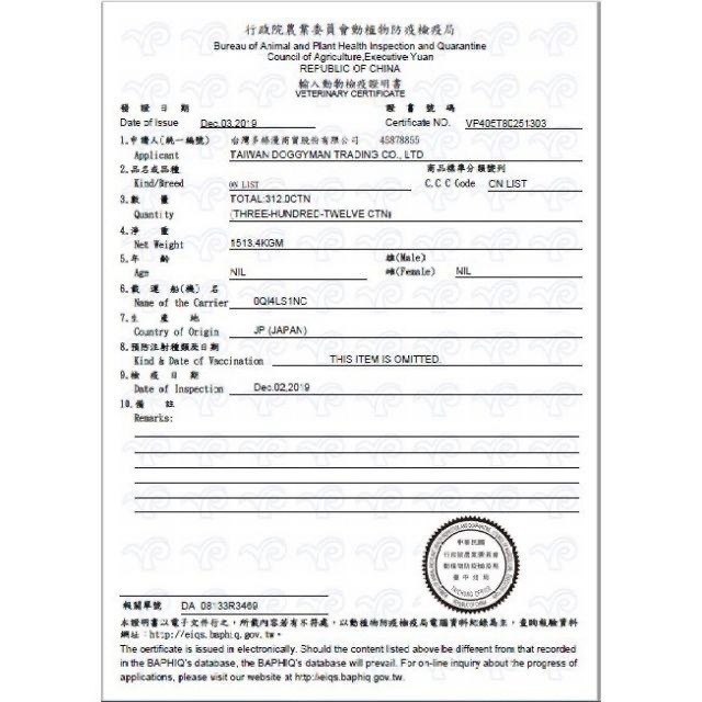 【MIGO寵物柑仔店】Doggyman Hello! 犬用起司條/起司甜薯條/益菌優格條/乳香牛奶條 6入 多格漫-細節圖2