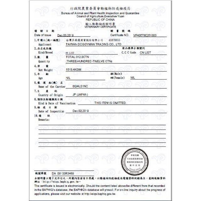 【MIGO寵物柑仔店】Doggyman Hello! 犬用起司條/起司甜薯條/益菌優格條/乳香牛奶條 6入 多格漫-細節圖2