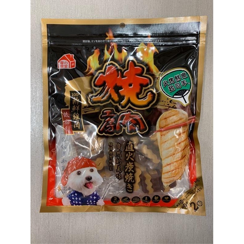 超划算！燒肉工房 兩袋入 香濃鮮美牛風味/香濃鮮美雞風味/蜜汁香醇地瓜條/狗零食/軟零食-細節圖3