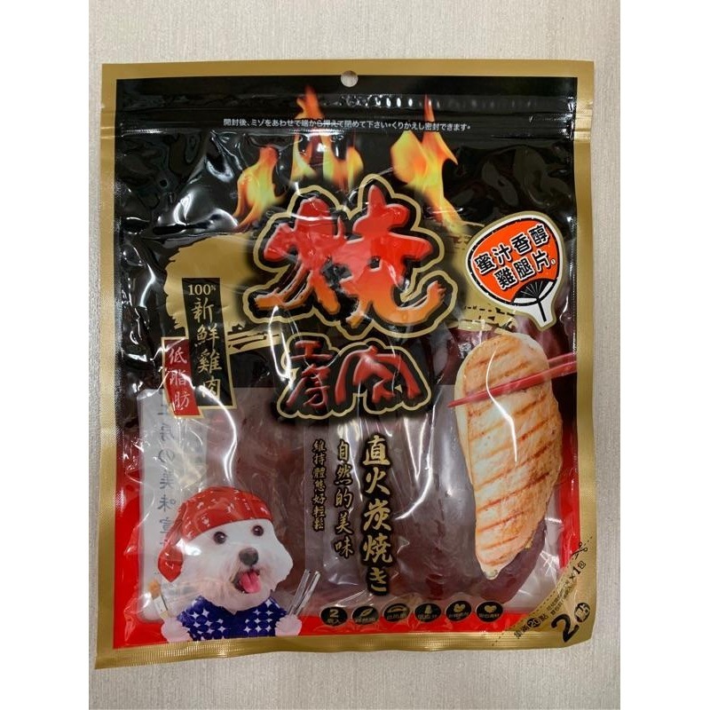 超划算！燒肉工房 兩袋入 香濃鮮美牛風味/香濃鮮美雞風味/蜜汁香醇地瓜條/狗零食/軟零食-細節圖4