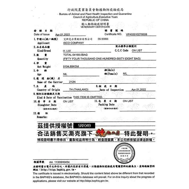 超划算！燒肉工房 兩袋入 香濃鮮美牛風味/香濃鮮美雞風味/蜜汁香醇地瓜條/狗零食/軟零食-細節圖6