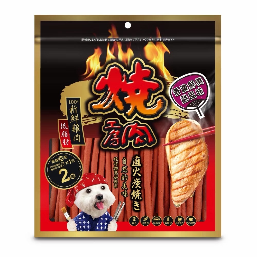 超划算！燒肉工房 兩袋入 香濃鮮美牛風味/香濃鮮美雞風味/蜜汁香醇地瓜條/狗零食/軟零食-規格圖7