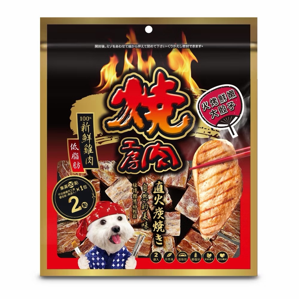 超划算！燒肉工房 兩袋入 香濃鮮美牛風味/香濃鮮美雞風味/蜜汁香醇地瓜條/狗零食/軟零食-規格圖7