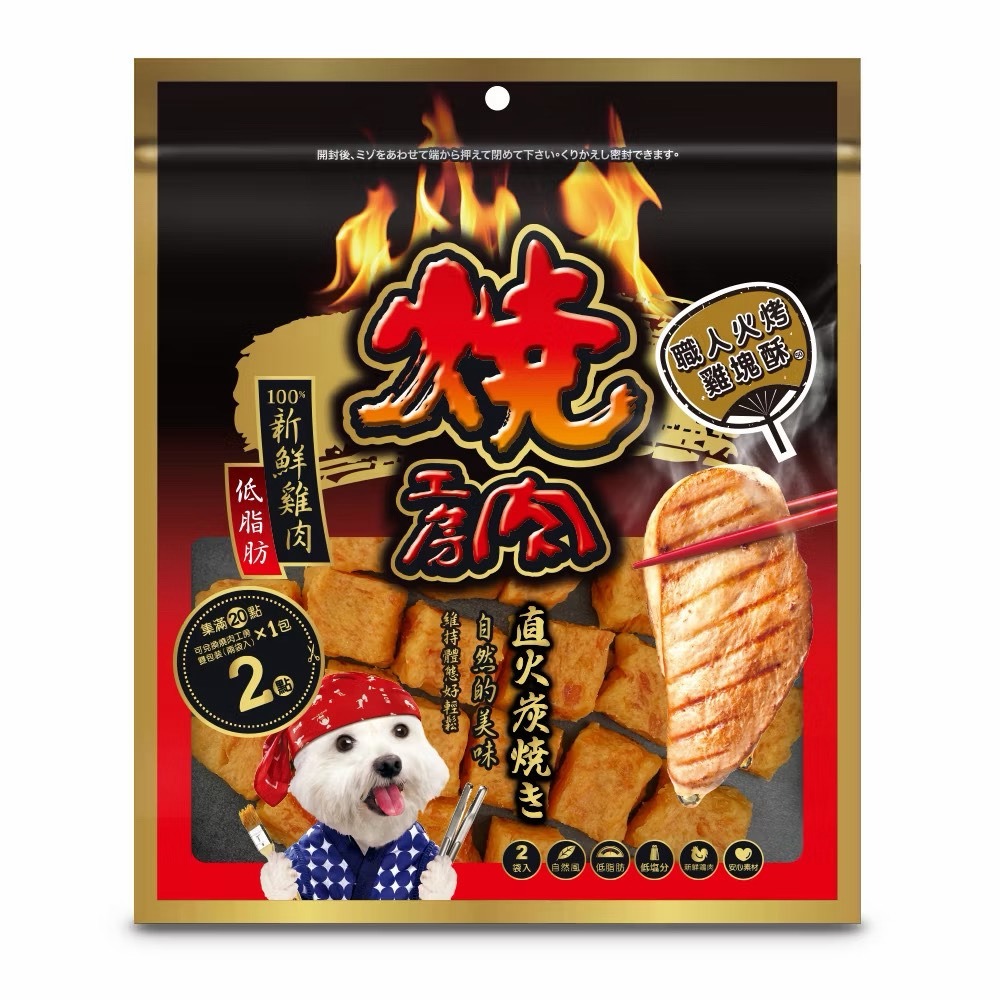 超划算！燒肉工房 兩袋入 香濃鮮美牛風味/香濃鮮美雞風味/蜜汁香醇地瓜條/狗零食/軟零食-規格圖7