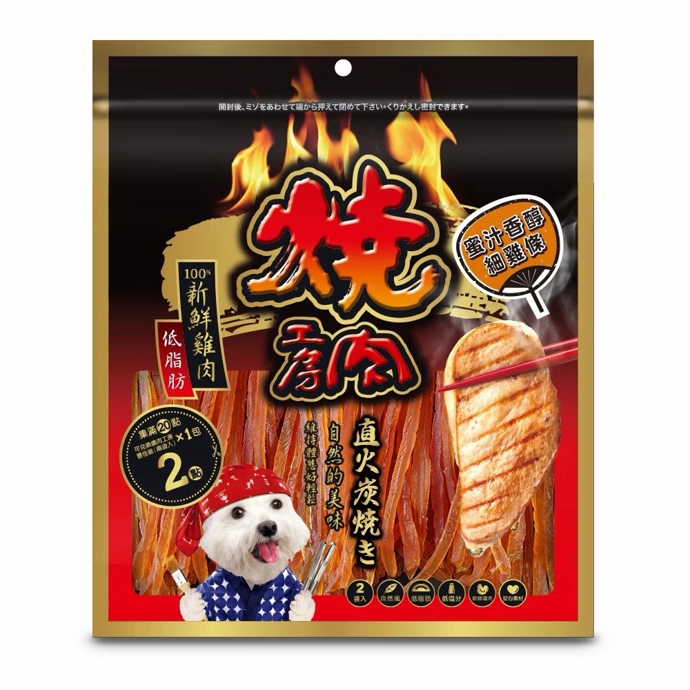 超划算！燒肉工房 兩袋入 香濃鮮美牛風味/香濃鮮美雞風味/蜜汁香醇地瓜條/狗零食/軟零食-規格圖7