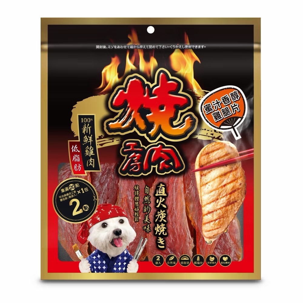 超划算！燒肉工房 兩袋入 香濃鮮美牛風味/香濃鮮美雞風味/蜜汁香醇地瓜條/狗零食/軟零食-規格圖7