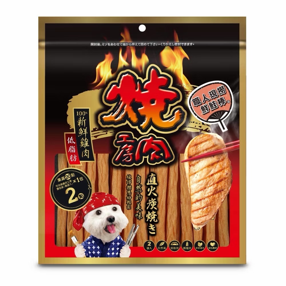 超划算！燒肉工房 兩袋入 香濃鮮美牛風味/香濃鮮美雞風味/蜜汁香醇地瓜條/狗零食/軟零食-規格圖7