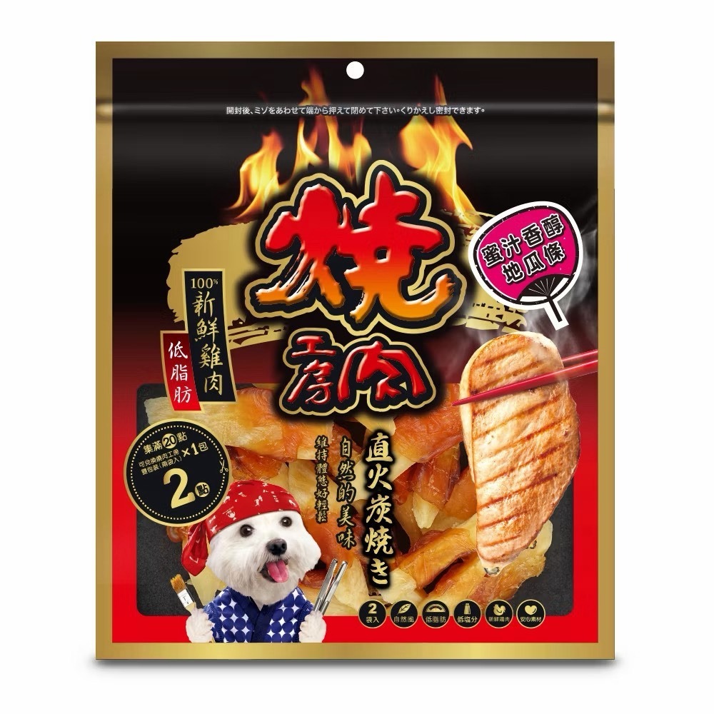 超划算！燒肉工房 兩袋入 香濃鮮美牛風味/香濃鮮美雞風味/蜜汁香醇地瓜條/狗零食/軟零食-規格圖7